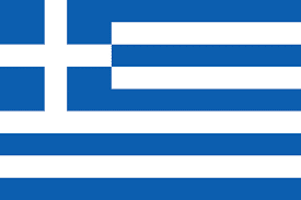 Yunanistan min